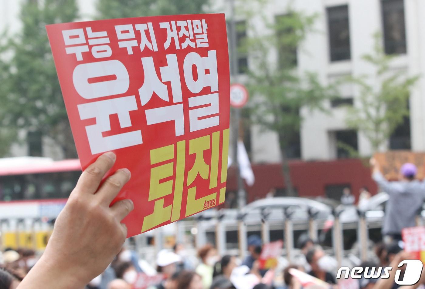 1일 오후 서울 중구 프레스센터 인근에서 열린 '김건희 특검 윤석열 퇴진 촛불대행진'에서 참석자가 피켓을 들고 구호를 외치고 있다. 2022.10.1/뉴스1 ⓒ News1 임세영 기자