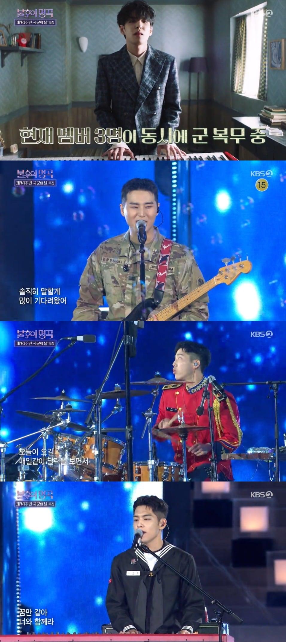 본문 이미지 - KBS 2TV '불후의 명곡' 방송 화면 캡처