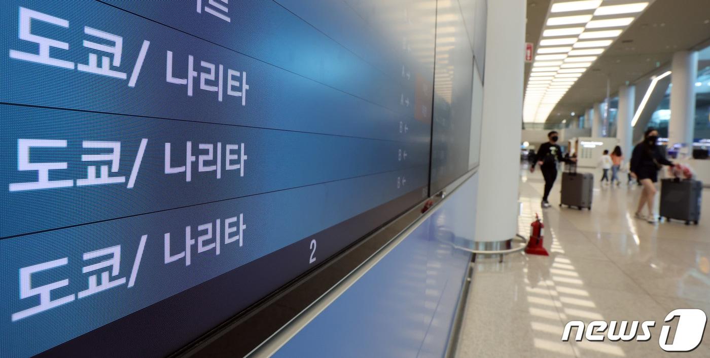 본문 이미지 - 인천국제공항 2터미널 입국 모니터에 일본행 편명이 표시된 모습. 2022.10.10 ⓒ 뉴스1 이동해 기자