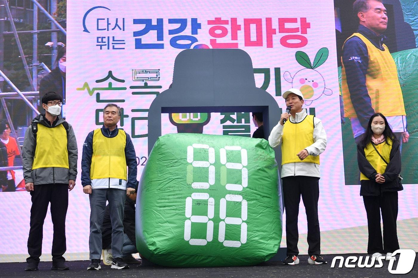 오세훈 서울시장이 10일 오전 서울광장에서 열린 &#39;건강 한마당&#39; 손목닥터9988 걷기 챌린지에 참석해 인사말을 하고 있다.  2022.10.10/뉴스1 ⓒ News1 김진환 기자