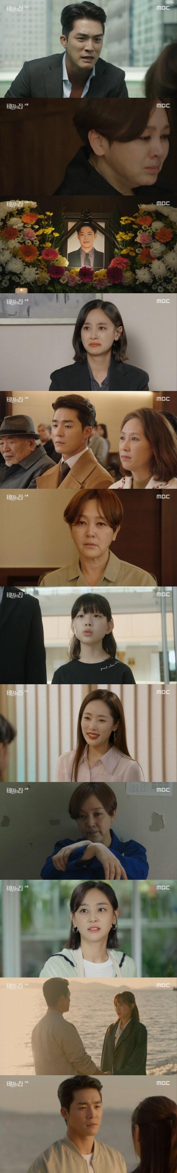 본문 이미지 - MBC '비밀의 집'