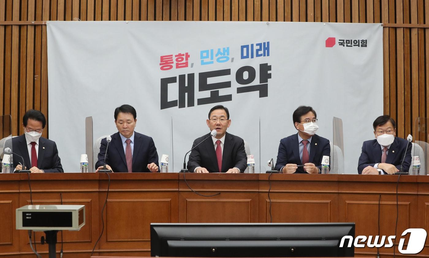 본문 이미지 - 주호영 국민의힘 원내대표가 11일 서울 여의도 국회에서 열린 국감대책회의에서 모두 발언을 하고 있다. 2022.10.11/뉴스1 ⓒ News1 허경 기자