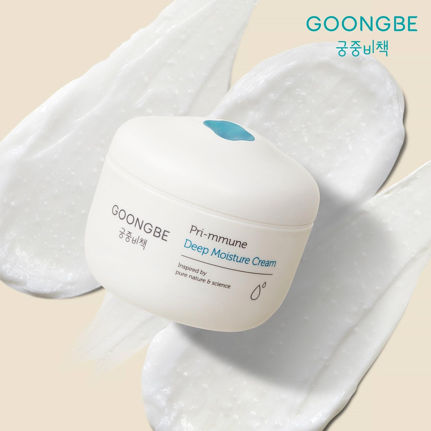 본문 이미지 - 궁중비책 프리뮨 딥 모이스처 크림(궁중비책제공)