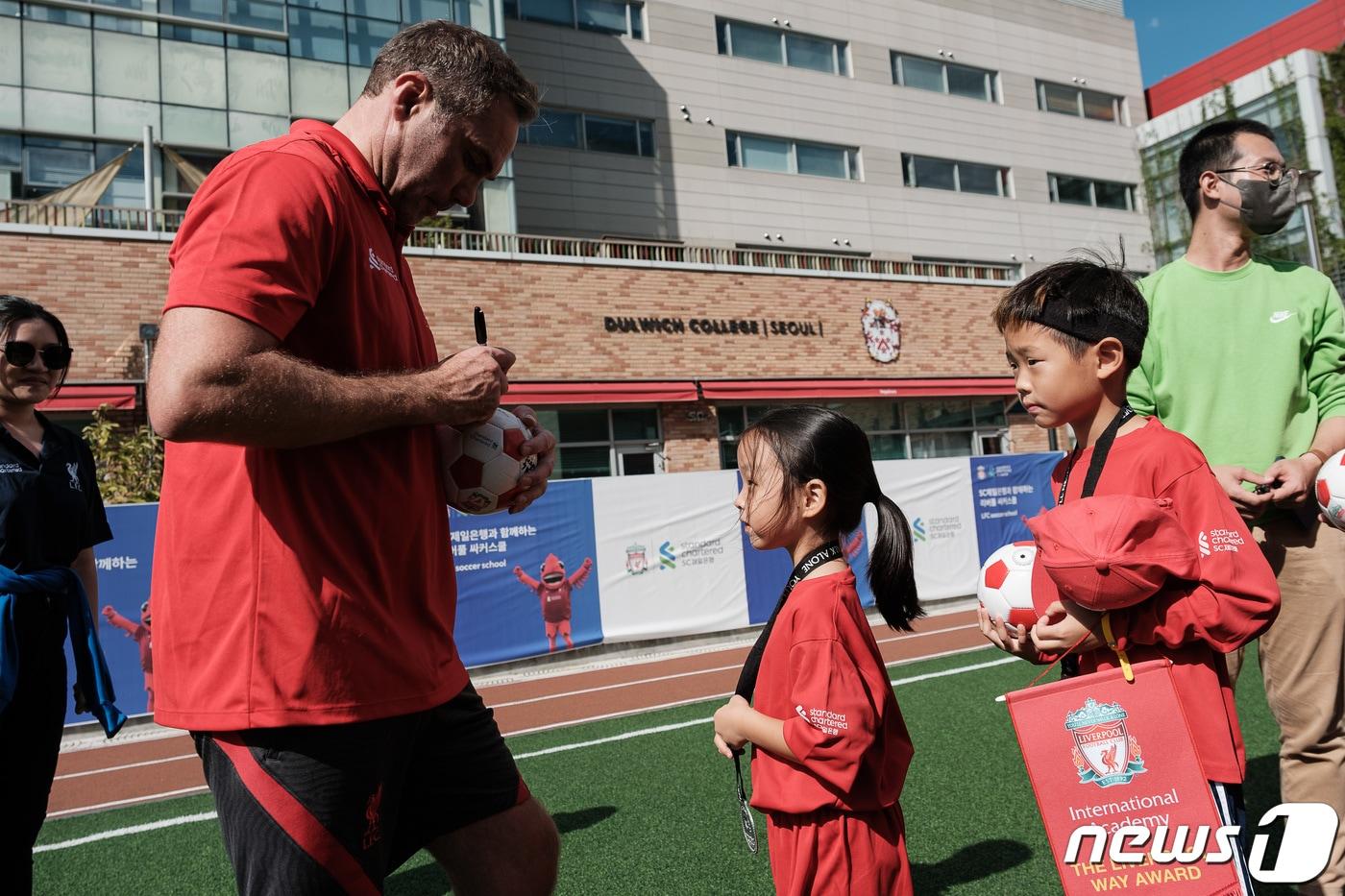 영국 프리미어리그 리버풀 FC의 전설 제이슨 맥아티어가 지난 8일과 9일 덜위치칼리지서울을 방문해 덜위치 학생 및 SC제일은행 임직원 자녀로 구성된 학생들과 축구 교실을 진행했다. 제이슨 맥아티어가 덜위치칼리지서울 축구 교실에 참여한 학생들을 위해 축구공에 사인을 하고 있다. (덜위치칼리지서울 제공) 2022.10.11/뉴스1
