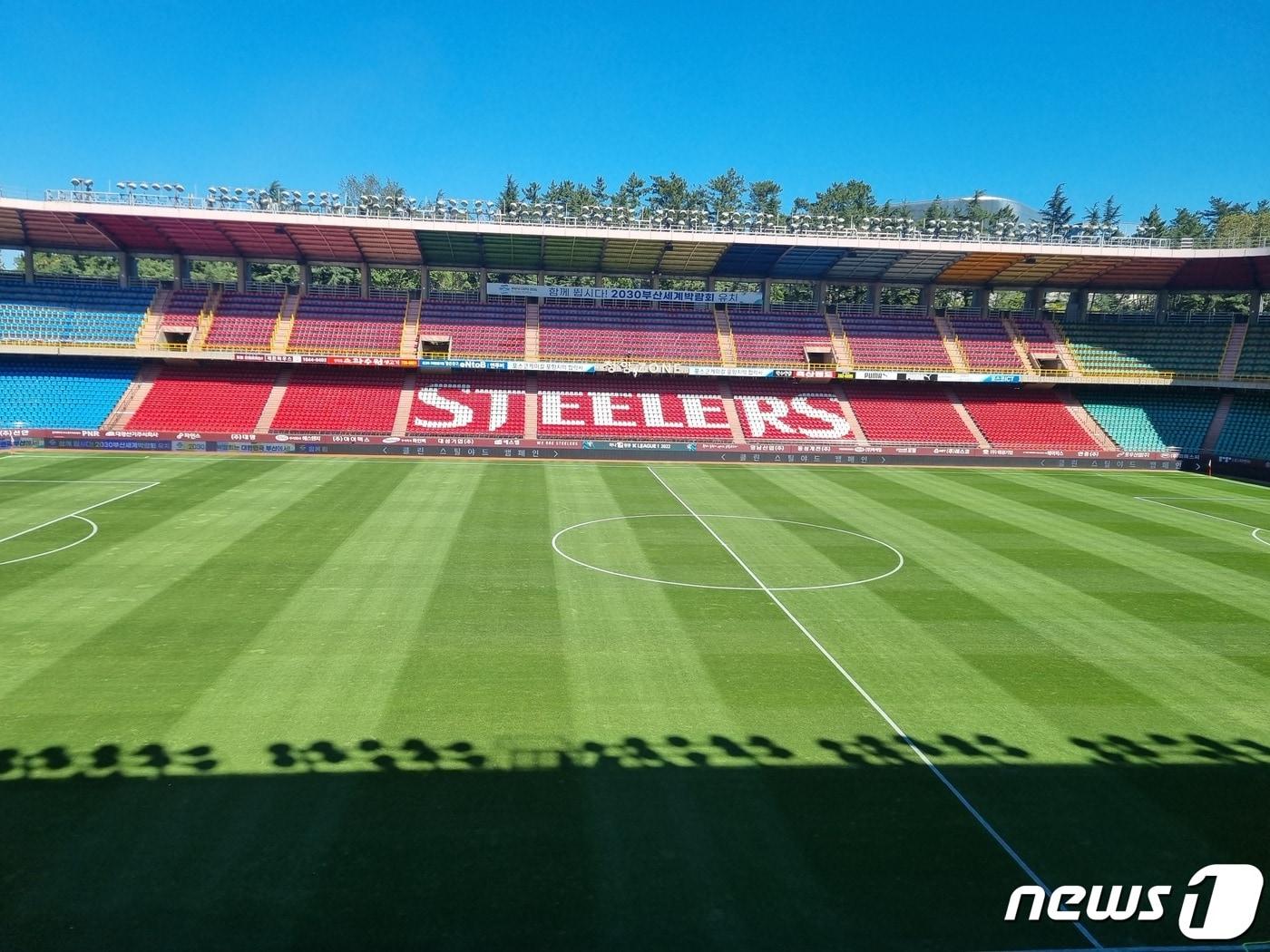 본문 이미지 - 포항 스틸야드 