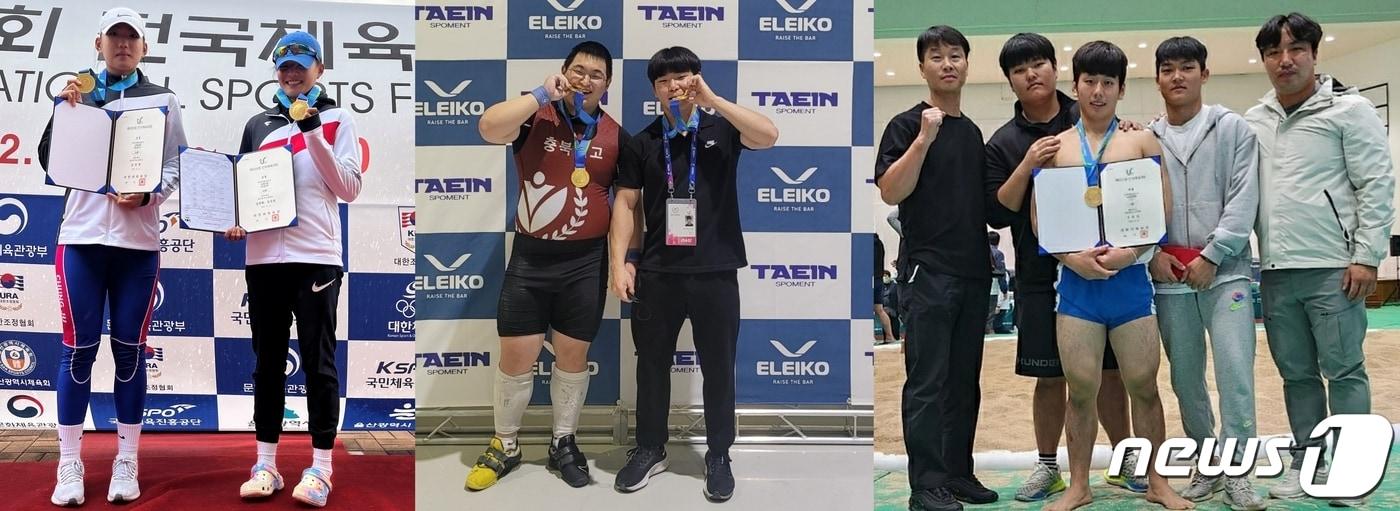 본문 이미지 - 충북지역 고등학생 선수들이 103회 전국체육대회에서 잇따라 금메달 소식을 전했다. 사진 왼쪽부터 충주여고 조정 김찬희·임은영, 충북체고 역도 박민규·박건구, 증평공고 씨름 이대성 선수.(충북교육청 제공) / 뉴스1