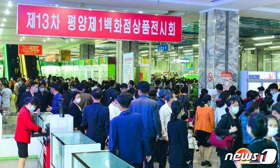 본문 이미지 - (평양 노동신문=뉴스1) = 평양 제1백화점. [국내에서만 사용가능. 재배포 금지. DB 금지. For Use Only in the Republic of Korea. Redistribution Prohibited] rodongphoto@news1.kr