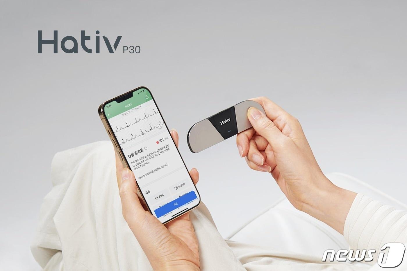 Hativ P30 활용 예시 (뷰노 제공)