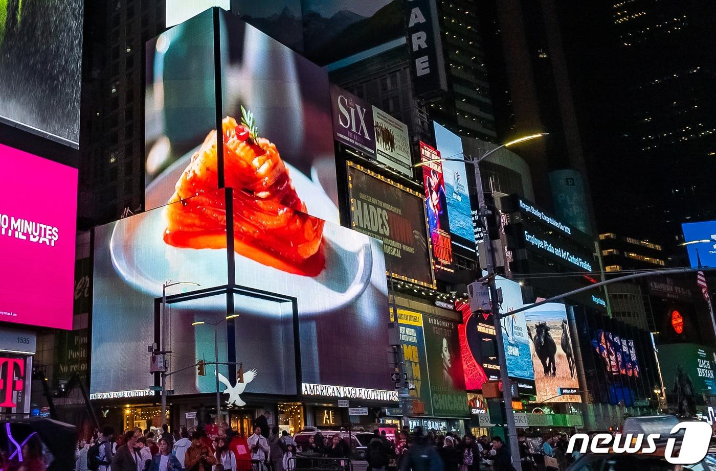 지난 10월 12일 서경덕 성신여대 교수가 대상 &#39;종가&#39;와 의기투합해 미국 뉴욕 타임스스퀘어 대형 광고판에 올린 한국의 아이콘 &#39;김치&#39;  홍보 영상. &#40;서경덕 교수 제공&#41; ⓒ 뉴스1