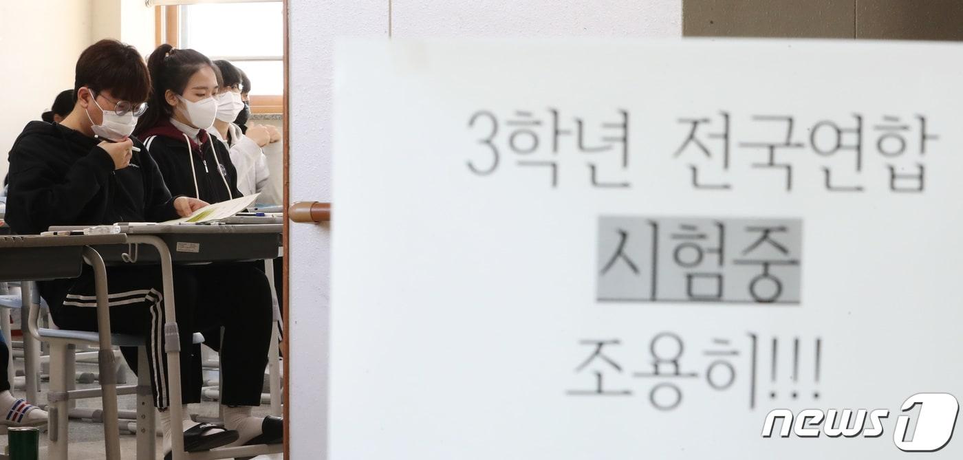 본문 이미지 - 뉴스1DB ⓒ News1 김영운 기자