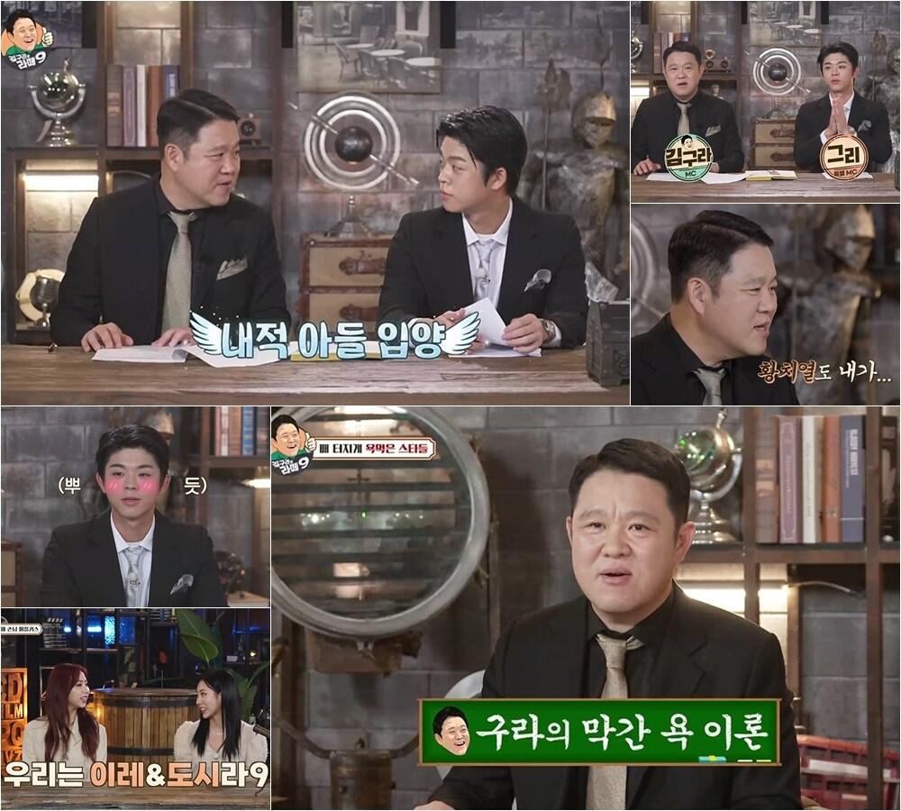 본문 이미지 - 사진 제공=채널S