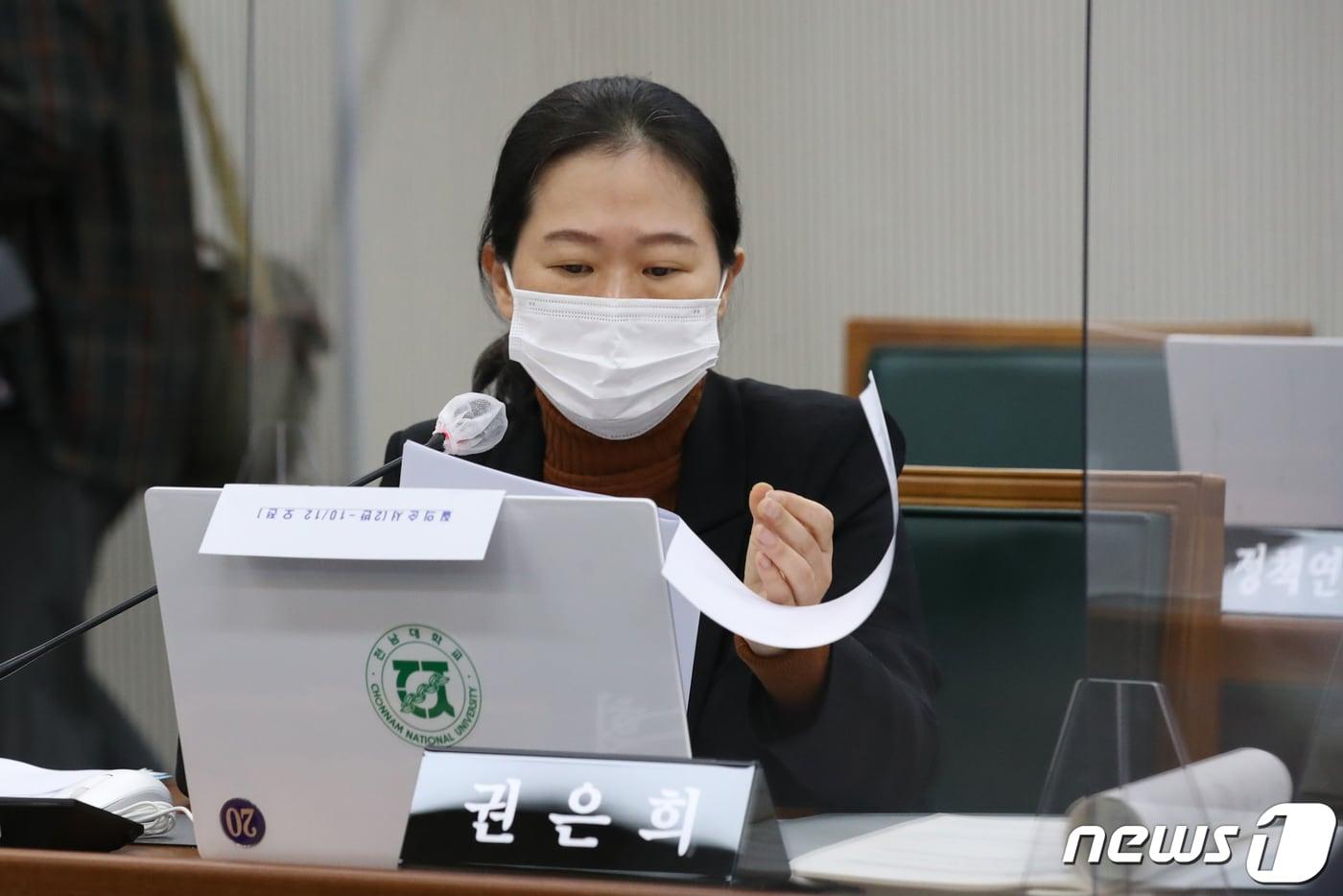 본문 이미지 - 권은희 국민의힘 의원. /뉴스1 ⓒ News1 이승현 기자
