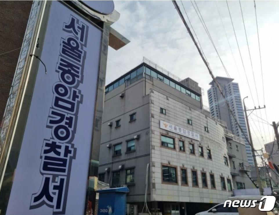 본문 이미지 - 서울 종암경찰서