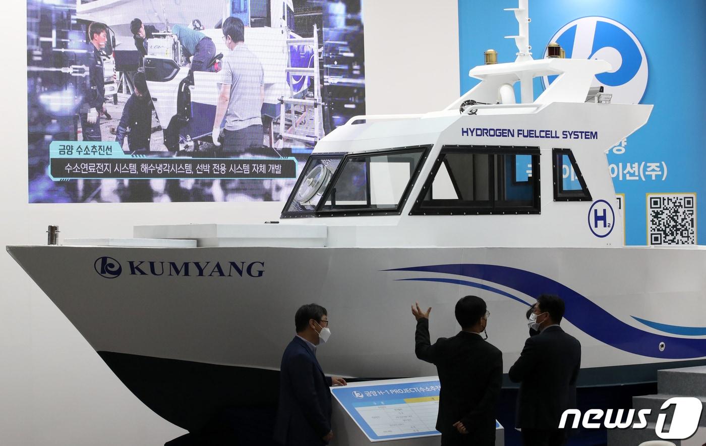 본문 이미지 - 12일 오후 부산 해운대구 벡스코에서 열린 2022 국제그린해양플랜트 전시회에서 관람객이 수소추진선에 대해 설명을 듣고 있다. 2022.10.12/뉴스1 ⓒ News1 김영훈 기자
