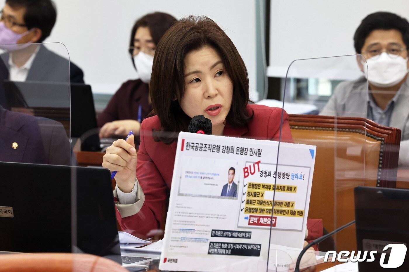 본문 이미지 - 김미애 국민의힘 의원 ⓒ News1 이재명 기자