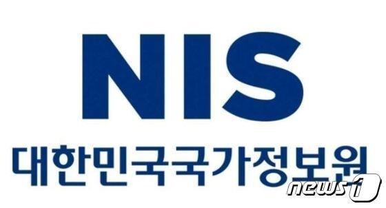 본문 이미지 -  국가정보원 