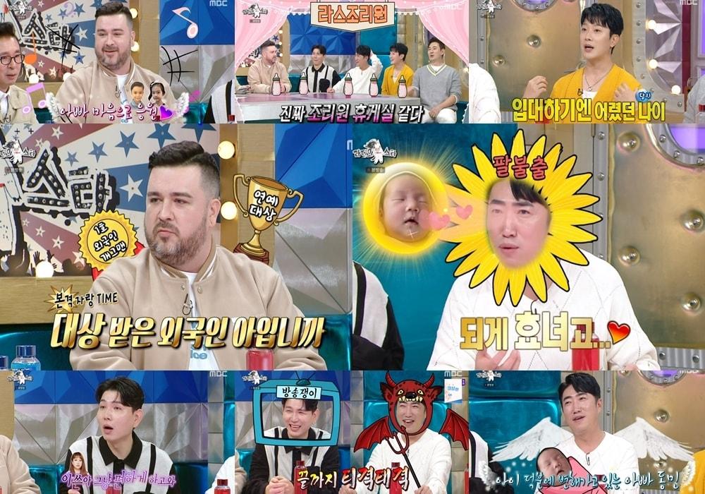 본문 이미지 - MBC 캡처