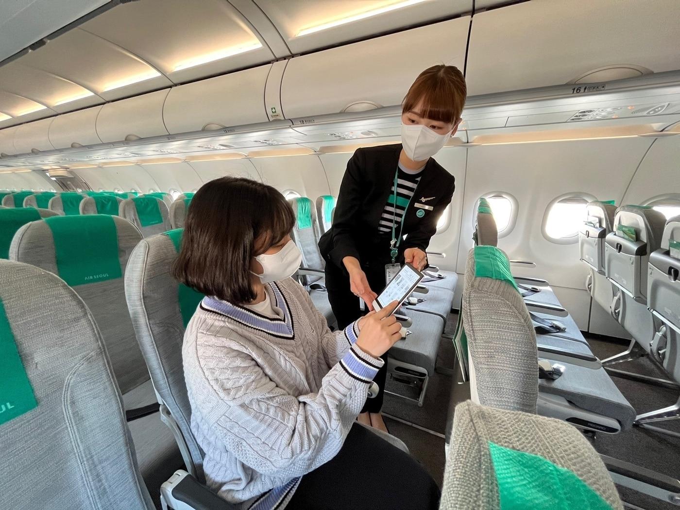 본문 이미지 - (에어서울 제공)