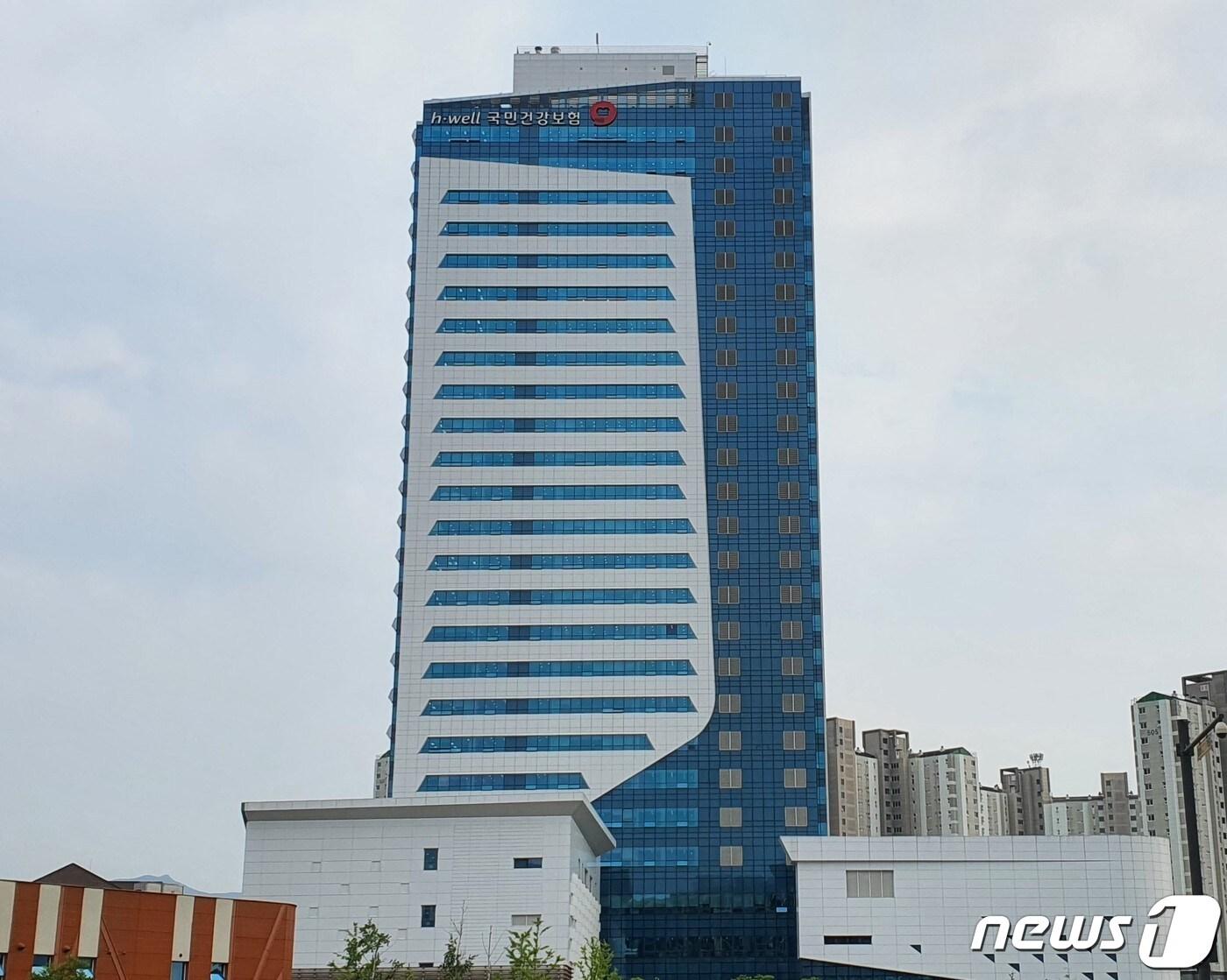 본문 이미지 - 국민건강보험공단. (뉴스1 DB)