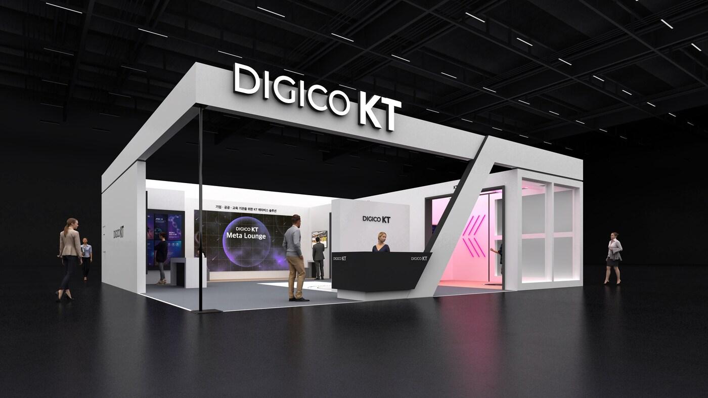 KT가 오는 15일까지 3일간 서울 강남구 코엑스에서 열리는 '코리아 메타버스 페스티벌 & K-메타버스 엑스포'(KMF & KME 2022)에서 전시관을 운영한다고 13일 밝혔다.(KT 제공)