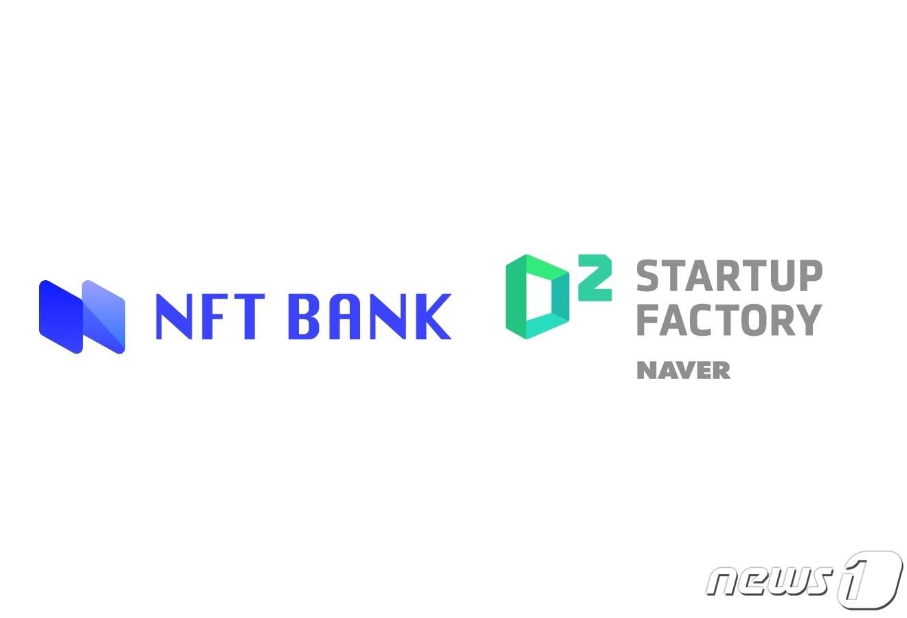 본문 이미지 - 네이버D2SF, NFT뱅크에 신규 투자(네이버D2SF 제공)