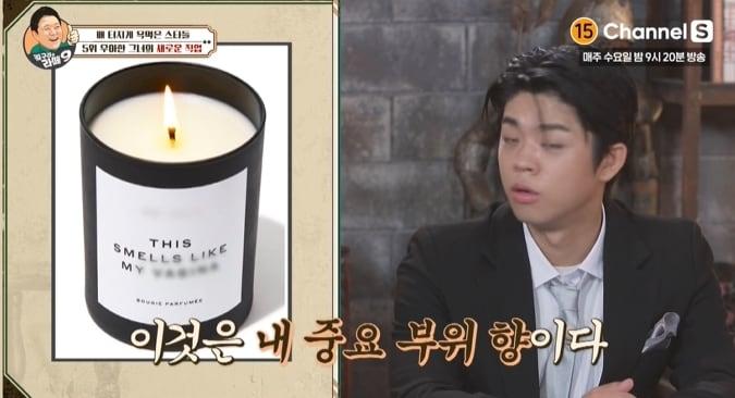 본문 이미지 - 채널S, 더라이프 '김구라의 라떼9' 방송 화면 갈무리