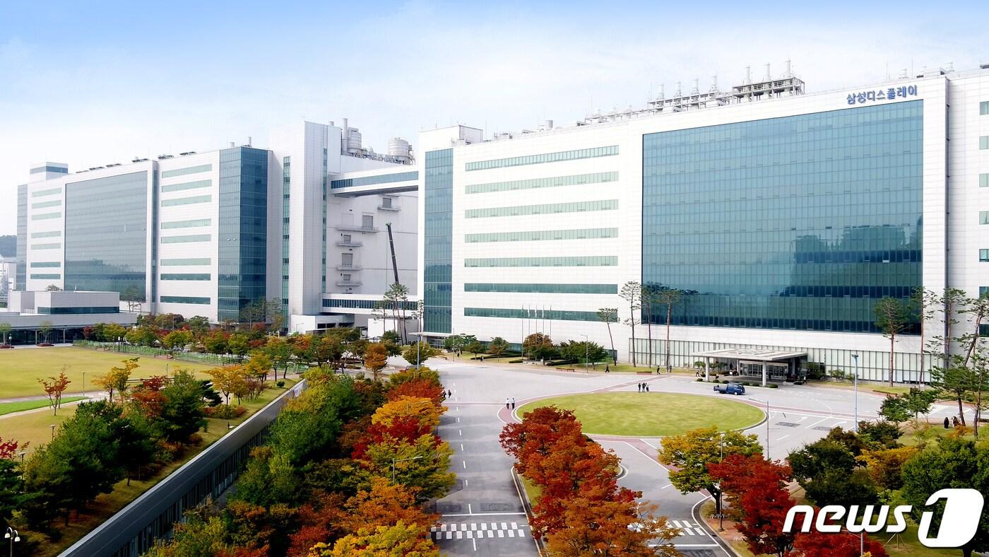 삼성디스플레이 아산1캠퍼스 전경(삼성디스플레이 제공)