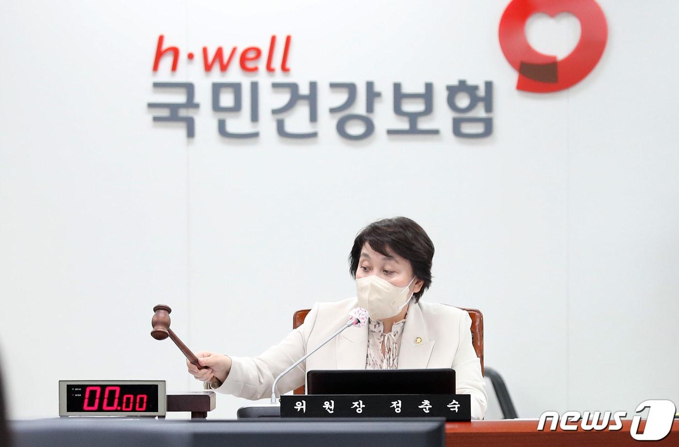 정춘숙 국회 보건복지위원장이 13일 오전 강원 원주시 국민건강보험공단 본부에서 열린 국민건강보험공단 및 건강보험심사평가원에 대한 국정감사에서 의사봉을 두드리고 있다. 2022.10.13/뉴스1 ⓒ News1 구윤성 기자