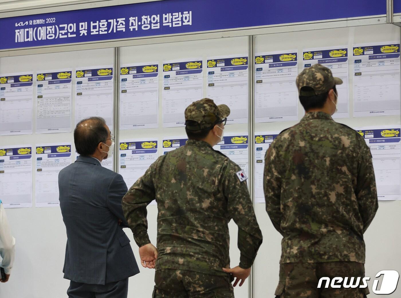 본문 이미지 - <자료사진>2022.10.13/뉴스1 ⓒ News1 이동해 기자