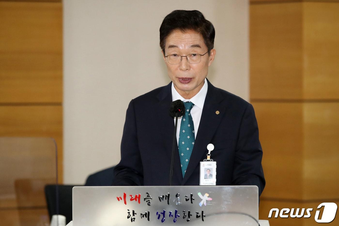 임종식 경북도교육감. 2022.10.13/뉴스1 ⓒ News1 공정식 기자