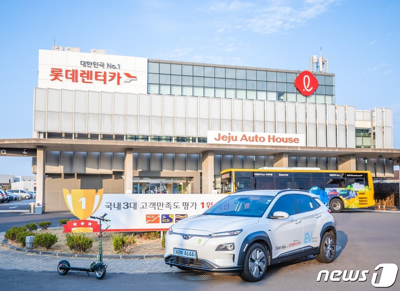 본문 이미지 - &#40;롯데렌터카 제공&#41;  