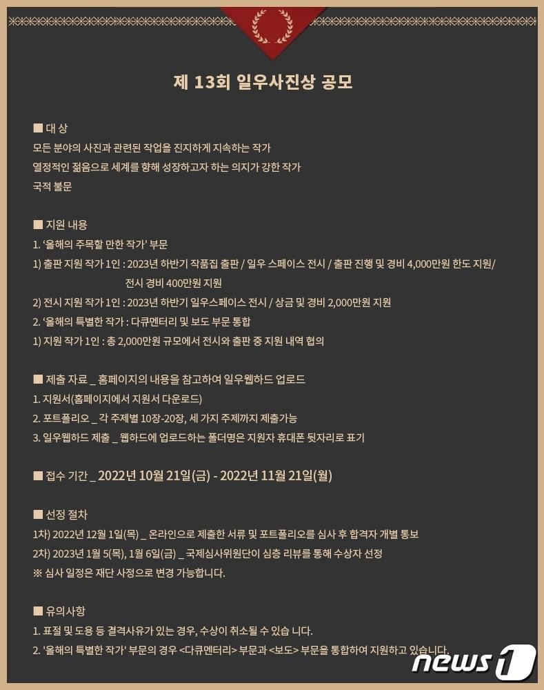 본문 이미지 - 한진그룹 제공