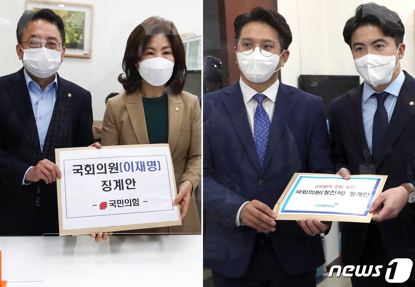 본문 이미지 - 국민의힘 김희곤 원내부대표(왼쪽)와 김미애 원내대변인이 14일 오전 서울 여의도 국회 의안과에 이재명 더불어민주당 대표에 대한 징계안을 제출하고 있다. 오른쪽은 지난 13일 오영환 더불어민주당 원내대변인(오른쪽)과 전용기 원내대표 비서실장이 국회에서 정진석 국민의힘 비상대책위원장의 '친일 발언'에 대한 징계안을 의안과에 제출하고 있다.(공동취재) 2022.10.14/뉴스1
