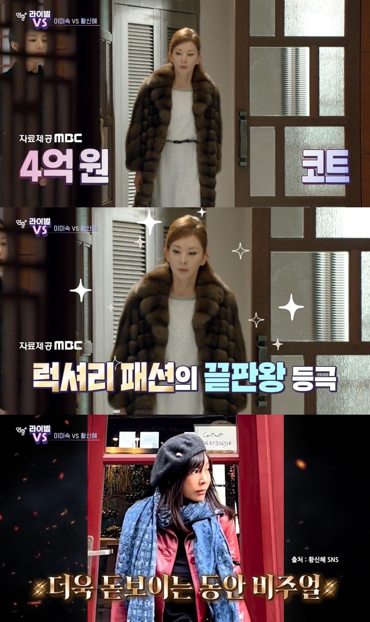 본문 이미지 - KBS 2TV '연중플러스' 방송화면 갈무리