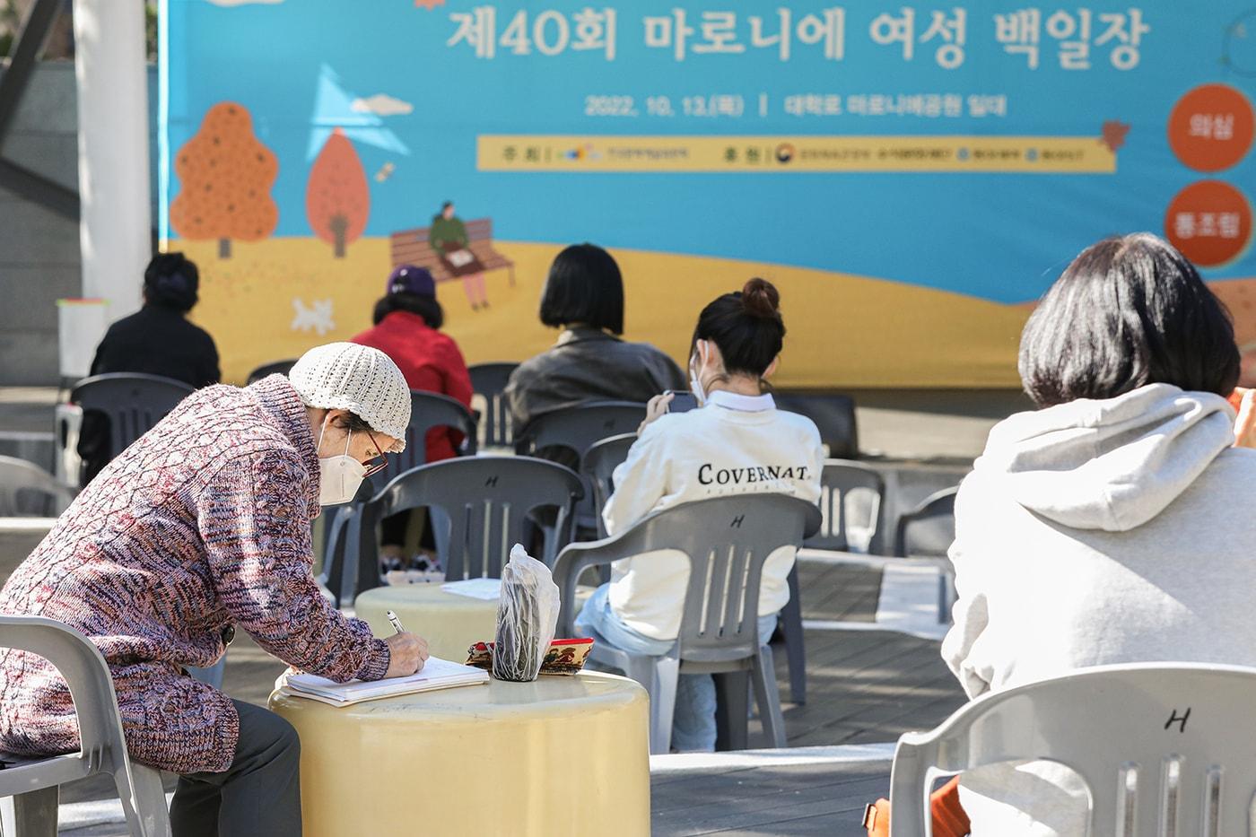 본문 이미지 - 제40회 마로니에 여성 백일장 대회 모습(사진제공=동아쏘시오홀딩스) 