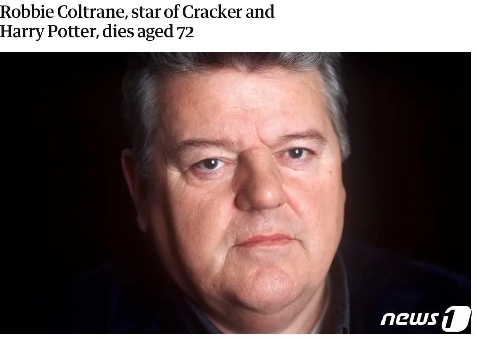 본문 이미지 - 영화 '해리포터' 시리즈에서 루비우스 해그리드 역할을 맡아 국내 팬들에게도 사랑받았던 스코틀랜드 영화배우 로비 콜트레인.(영국 가디언 갈무리).