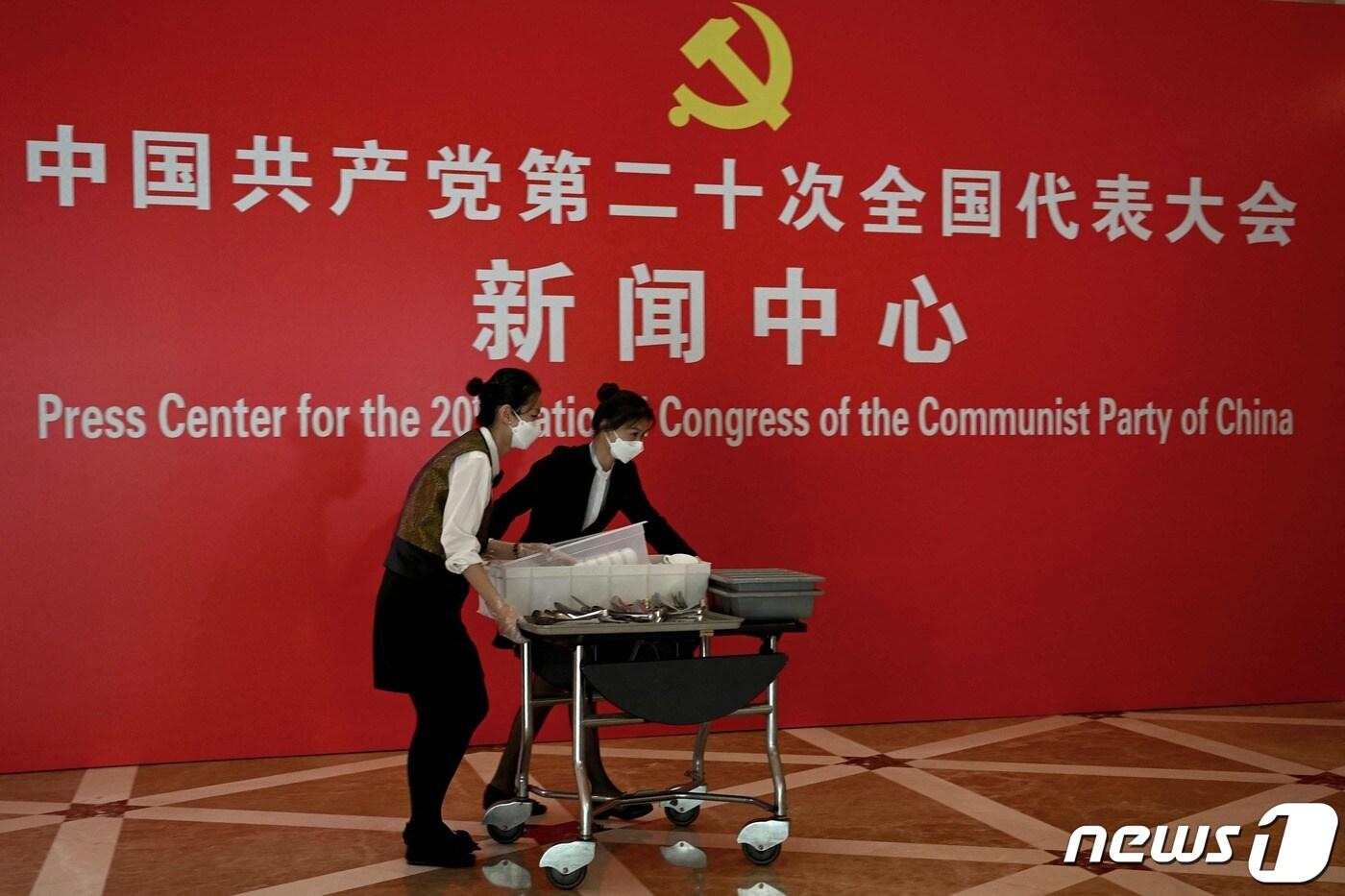 본문 이미지 - 중국 공산당 20차 당대회를 하루 앞둔 15일 베이징 인민대회당에서 기자회견 준비 작업이 실시되고 있다. ⓒ AFP=뉴스1 ⓒ News1 강민경 기자