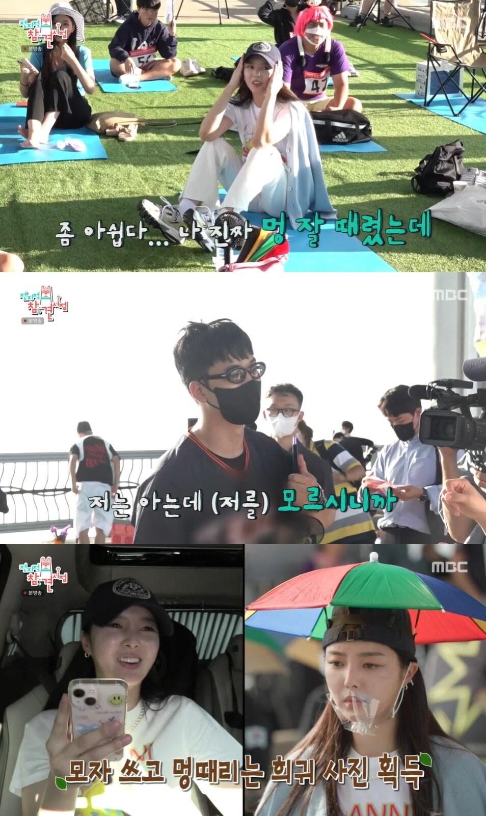 본문 이미지 - MBC '전지적 참견 시점' 방송 화면 캡처