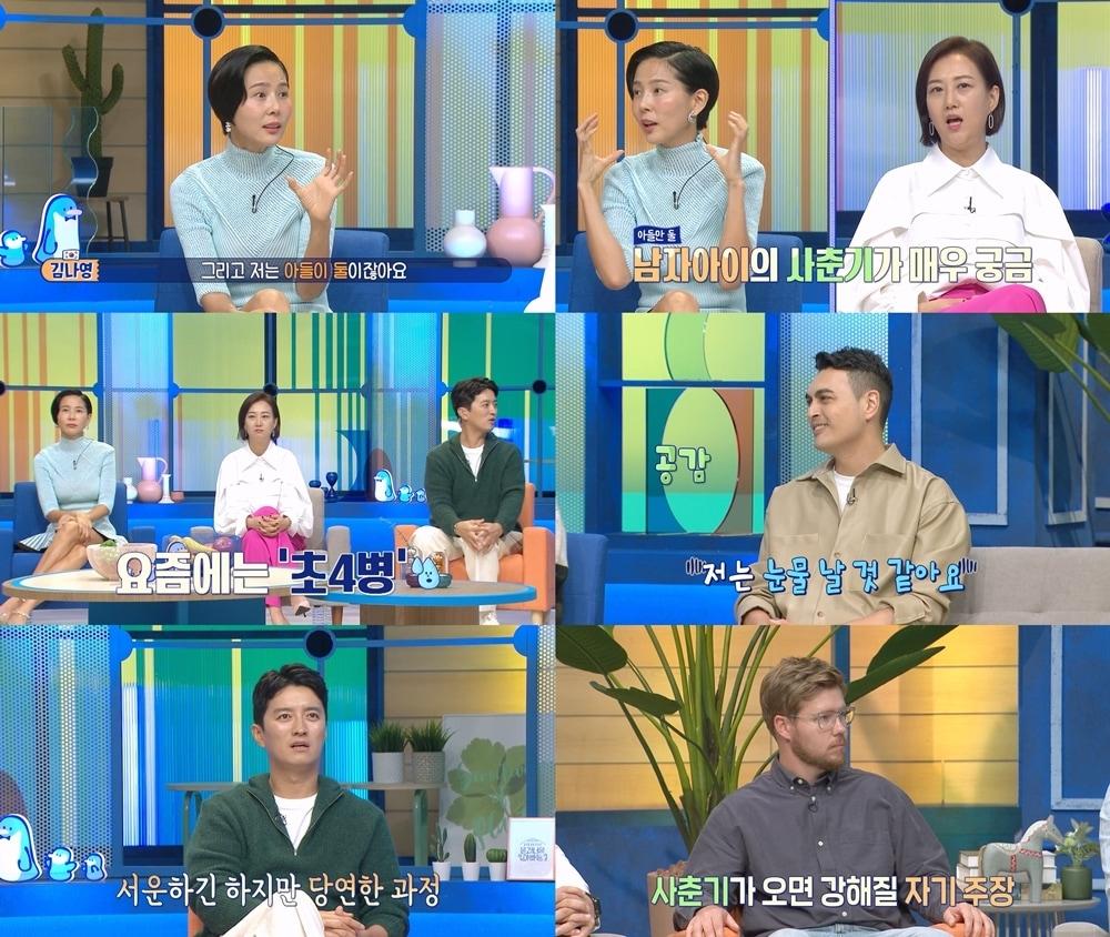 본문 이미지 - 물 건너온 아빠들