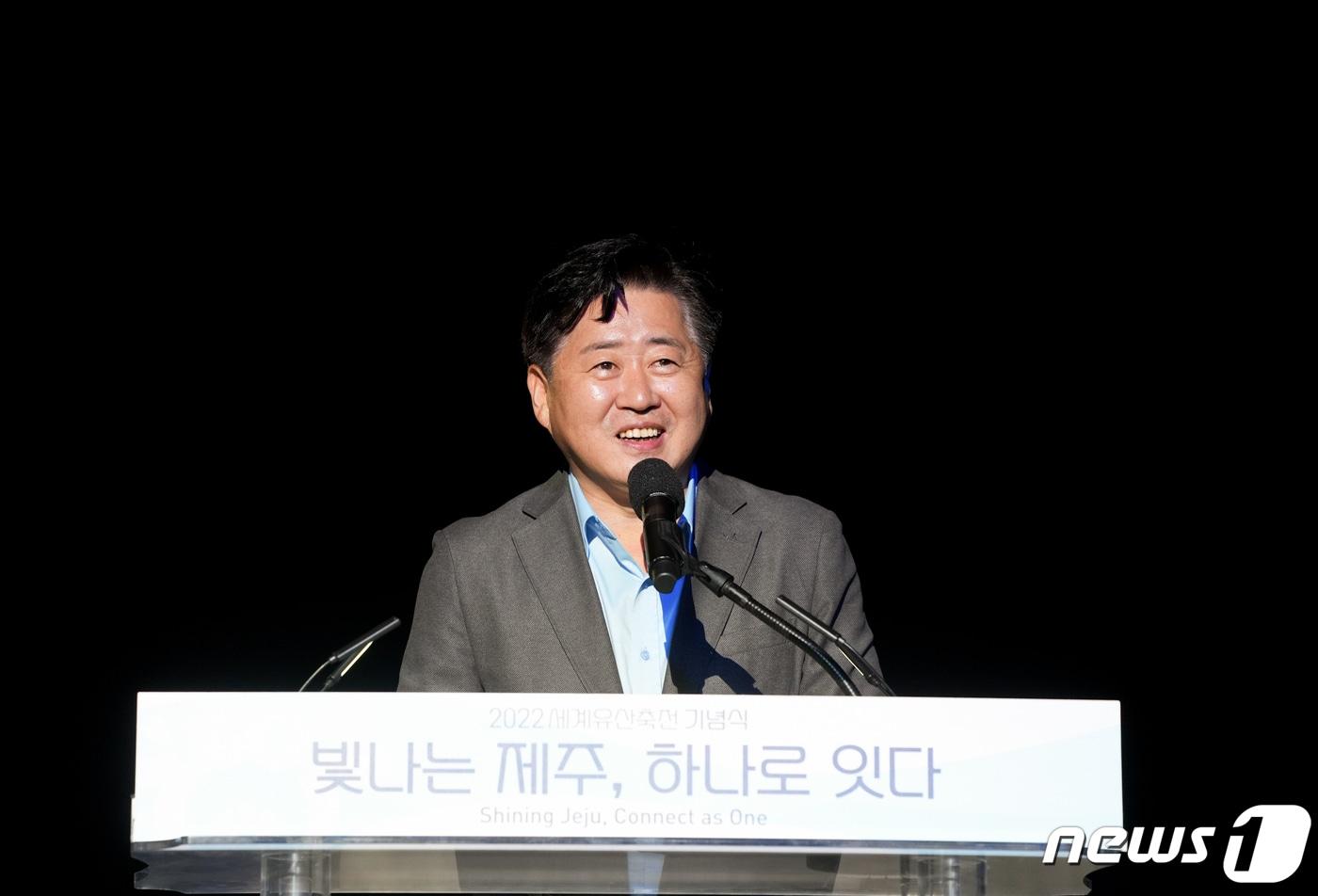 오영훈 제주지사가 지난 15일 성산일출봉에서 열린 '2022 세계유산축전' 기념식에서 인사말을 하고 있다.(제주도청 제공) 