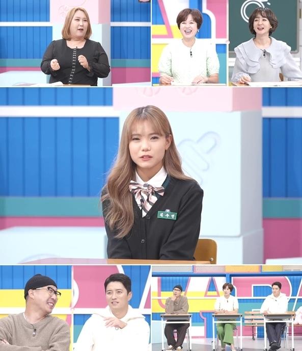 본문 이미지 - 고딩엄빠2