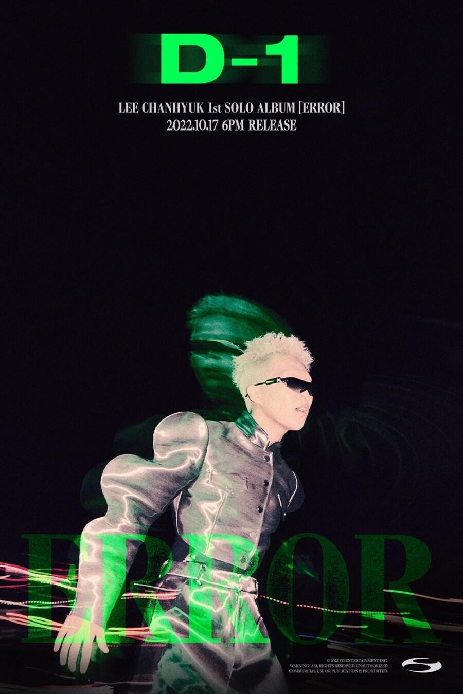 본문 이미지 - 사진제공=YG엔터테인먼트