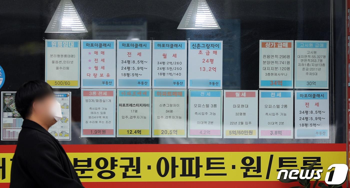 본문 이미지 - 대구의 9월 아파트매매 거래는 879가구로 전월보다 72가구가 줄었다. 사진은 서울시내 한 공인중개사 사무소에 붙어있는 매물 전단 모습.(뉴스1 DB)