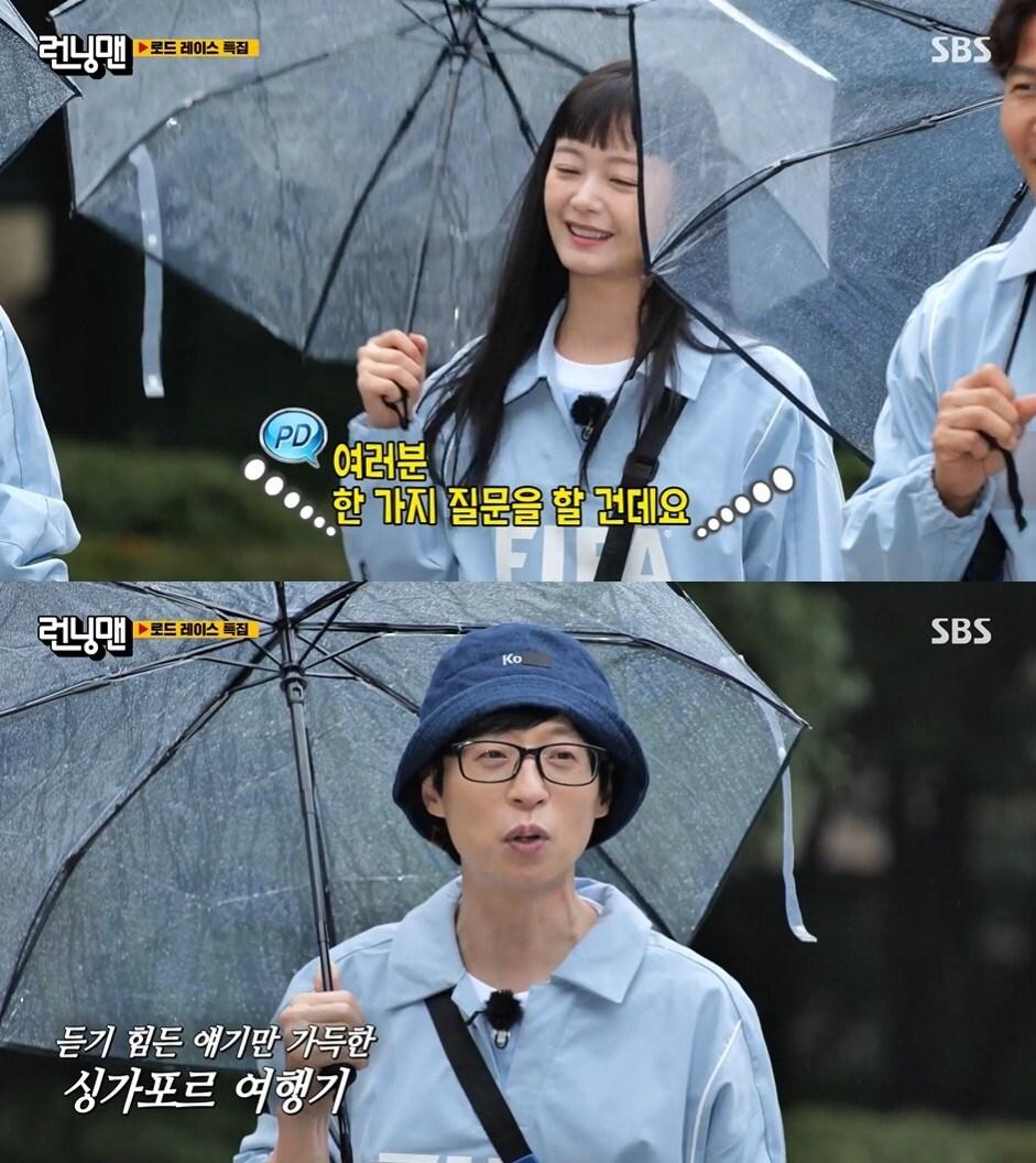 본문 이미지 - SBS '런닝맨' 방송 화면 갈무리