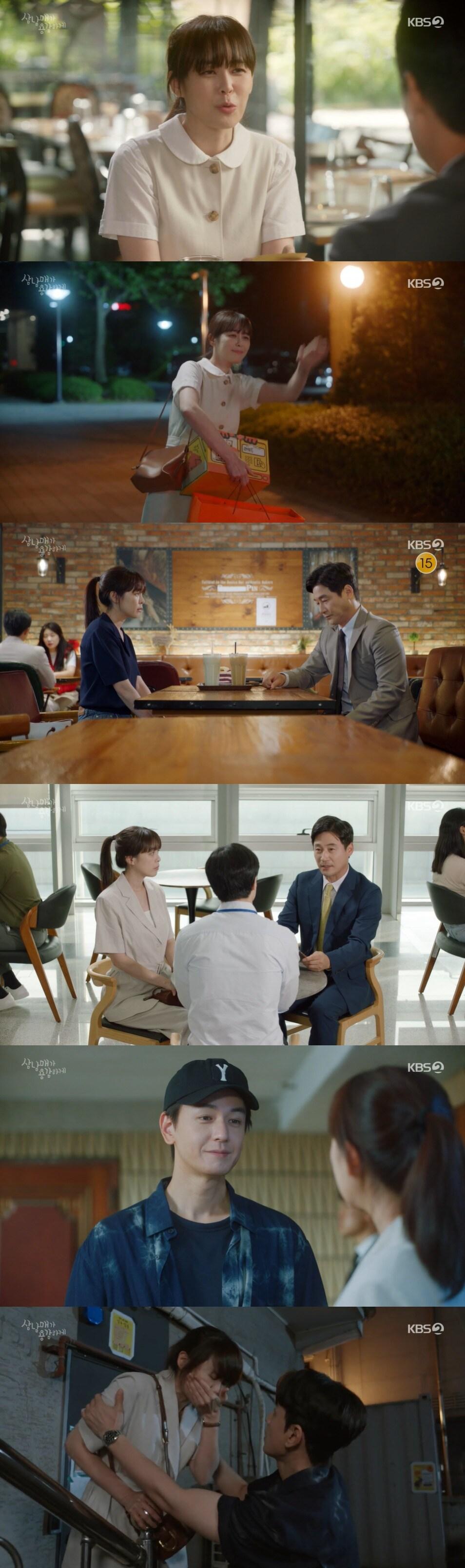 본문 이미지 - KBS 2TV '삼남매가 용감하게' 방송 화면 캡처