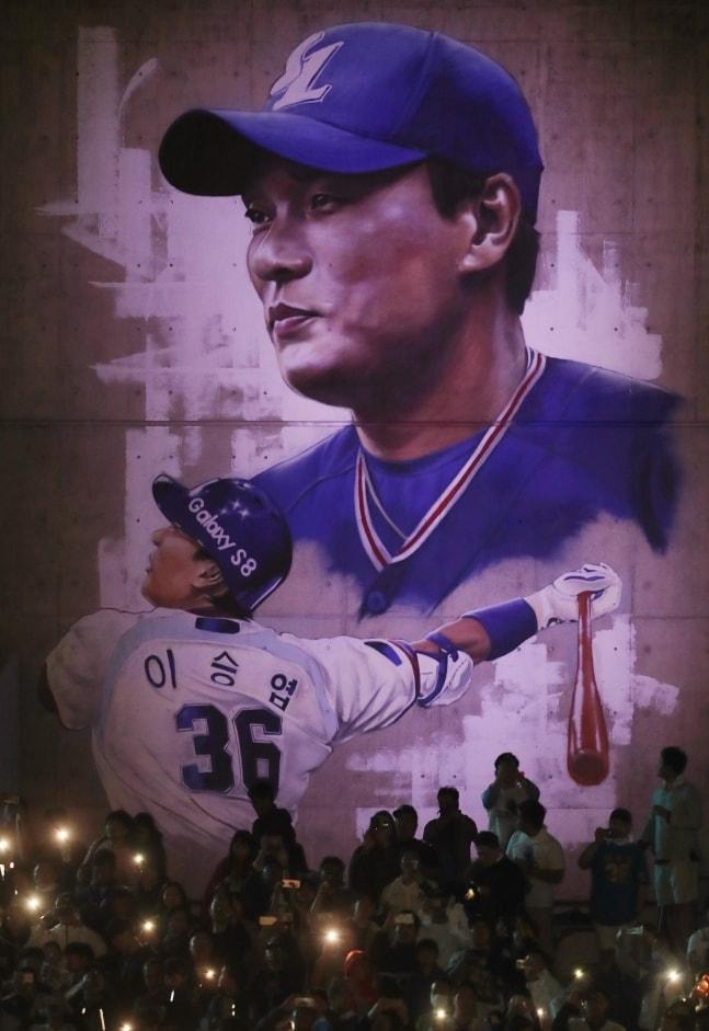 본문 이미지 -  대구 삼성라이온즈파크 내 있는 이승엽 벽화 (삼성 라이온즈 제공)