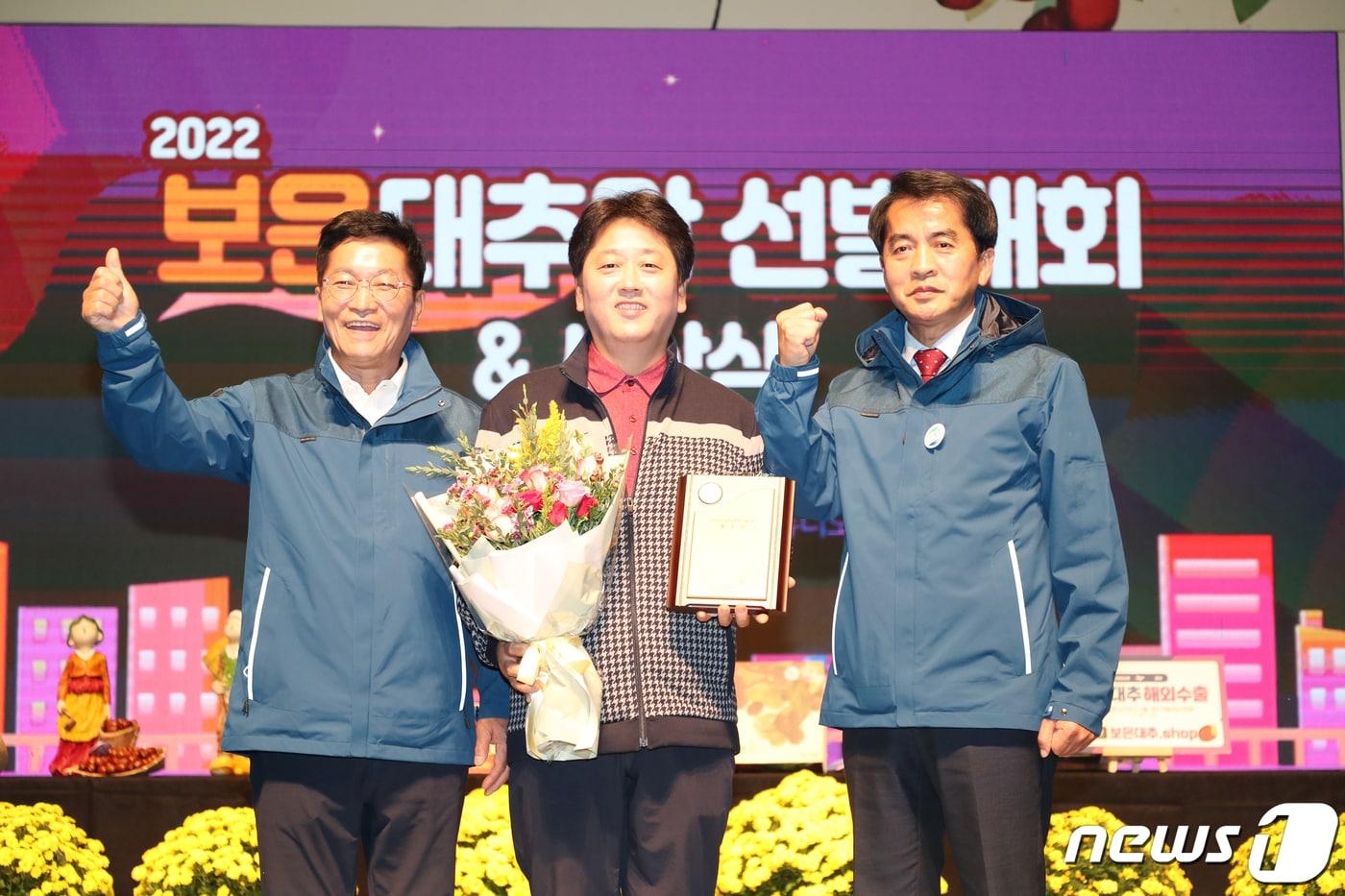 본문 이미지 - 올해 보은대추왕에 뽑힌 신윤희씨(가운데). (보은군 제공)