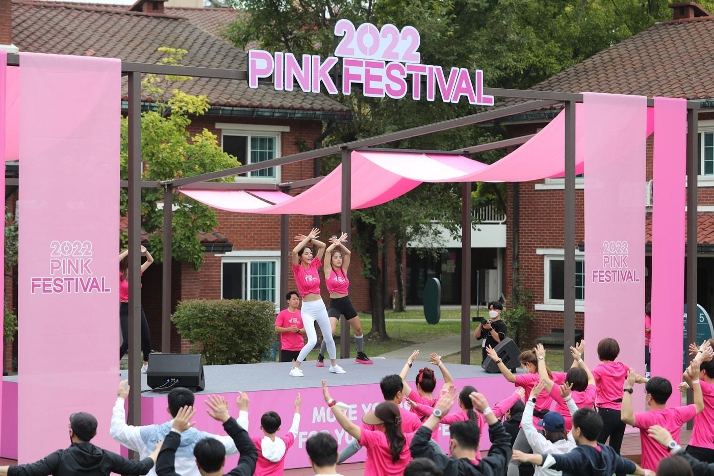 2022 핑크 페스티벌 메인 무대(아모레퍼시픽 제공)