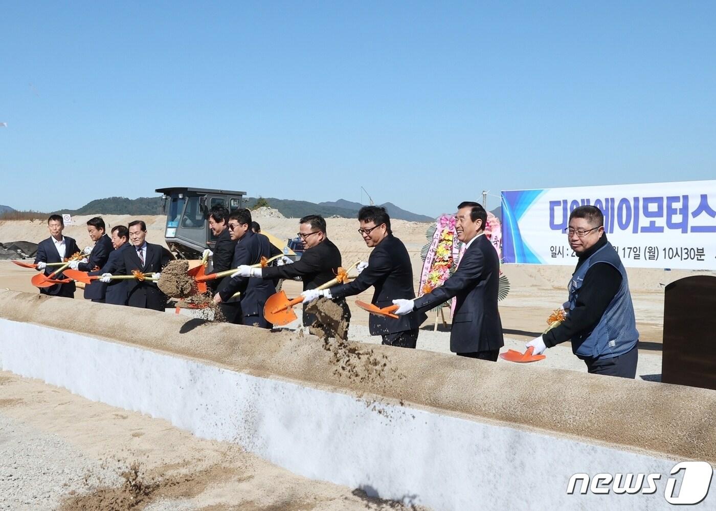 17일 충북 충주시는 디앤에이모터스㈜ 충주공장이 착공했다고 밝혔다. 착공식 모습. (충주시 제공)2022.10.17/뉴스1