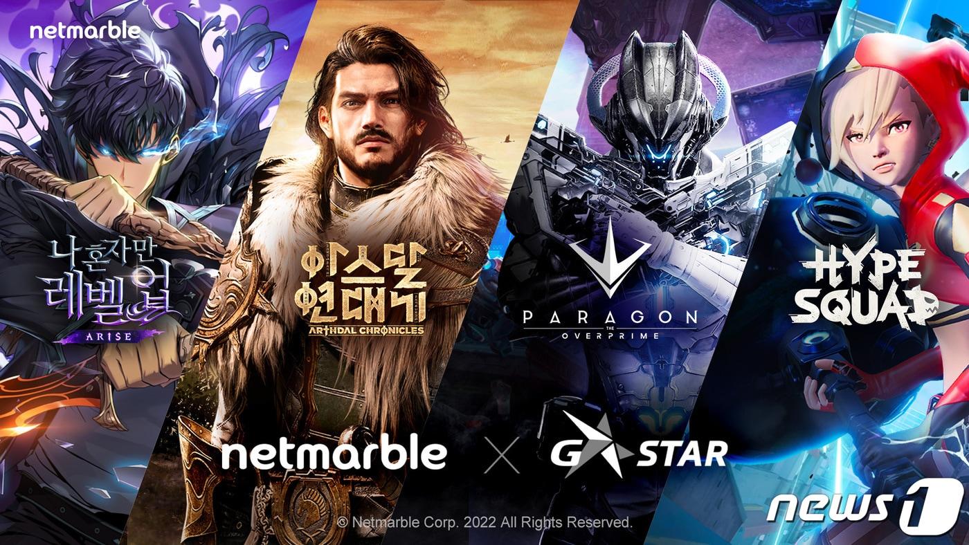 넷마블, '지스타 2022' 출품작 4종 공개(넷마블 제공)